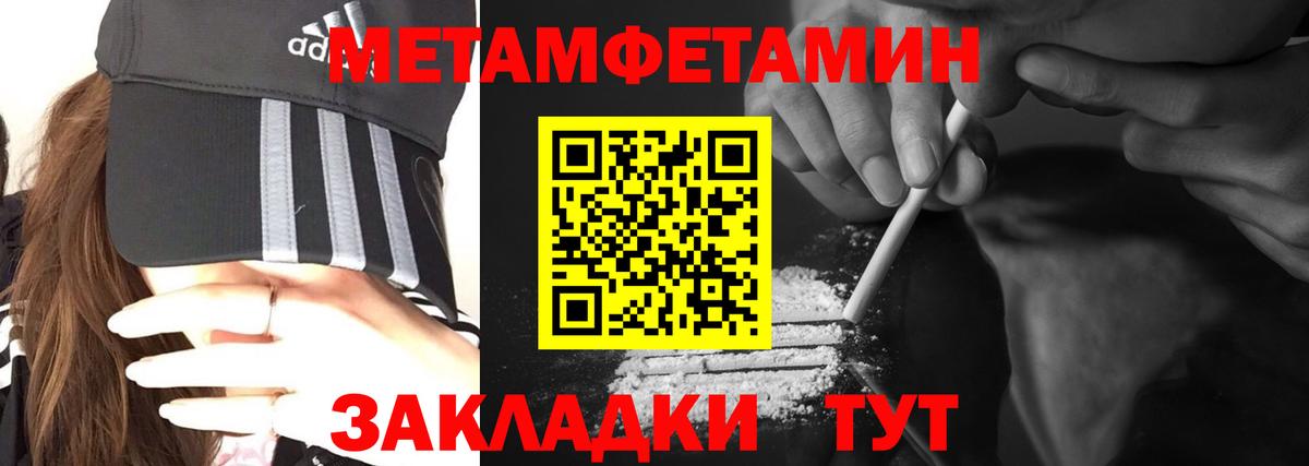 АМФЕТАМИН  Амфетамин  Вход с VPN  Орск  АМФЕТАМИН Premium 