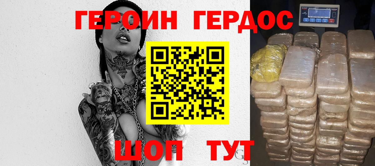 АМФЕТАМИН Орск
