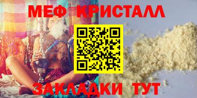 кокаин VHQ Старая Купавна