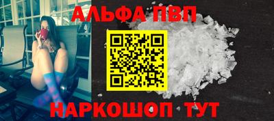 кокаин VHQ Старая Купавна