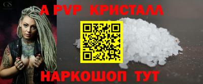 apvp Ставрополь