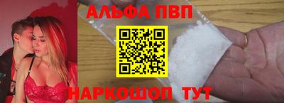 apvp Ставрополь
