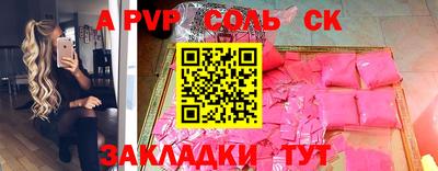 кокаин VHQ Старая Купавна