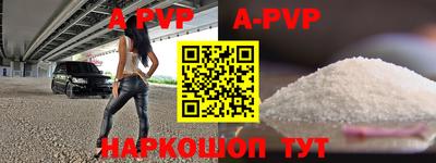 кокаин VHQ Старая Купавна
