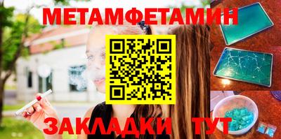 2c-b Среднеуральск