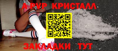 кокаин VHQ Старая Купавна