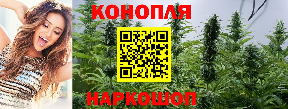 МАРИХУАНА  A PVP СОЛЬ   Вход с VPN  Кокаин  Как найти наркотики?  МДМА  Орск  МЕФ кристаллы 